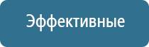 ароматизатор воздуха для дома электрический в розетку