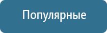 ароматизатор воздуха на дефлектор