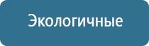 системы очистки вентиляционного воздуха