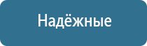 автоматический ароматизатор воздуха