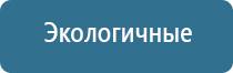 прибор для ароматизации воздуха