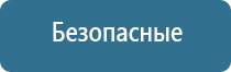 ароматизатор воздуха для автомобиля