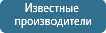 ароматизаторы для испарителей воздуха