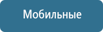 освежитель воздуха для дома автоматический air