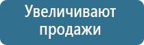 освежитель воздуха автоматический с датчиком